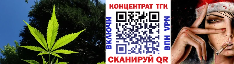 ссылка на мегу ссылка  наркота  Курган  ТГК концентрат 