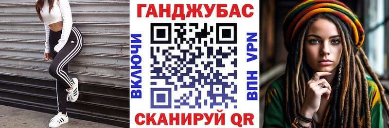 Бошки Шишки Ganja  omg ссылки  Курган 